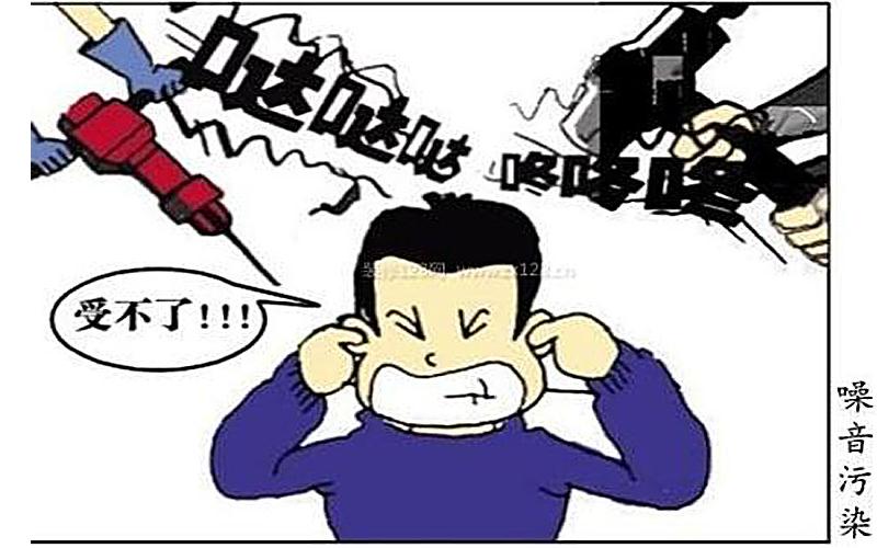 如何利用隔音材料？