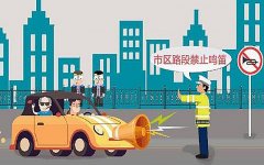 為什么噪音治理很“難”？